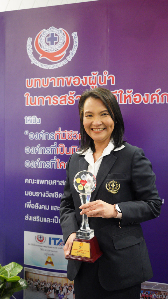 "สรพ. เข้ารับรางวัล องค์กรคนดี"