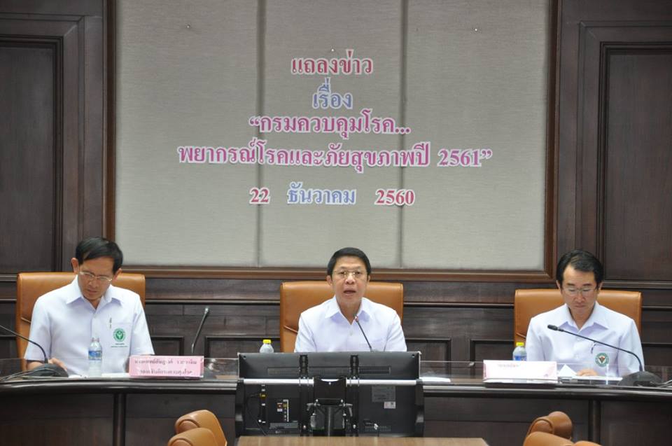 พยากรณ์ 7 โรคเสี่ยงปี 61 คาดไข้หวัดใหญ่ผู้ป่วยพุ่งสูง 2.2 ...